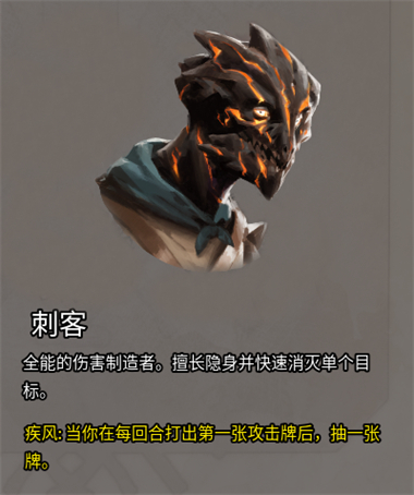 火焰审判手机版