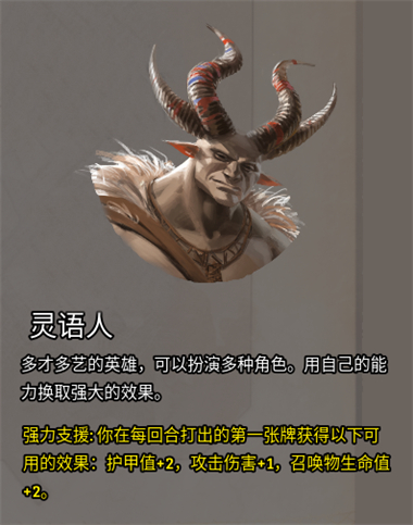 火焰审判手机版