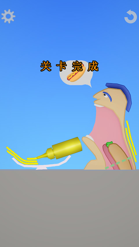 吃吃模拟器
