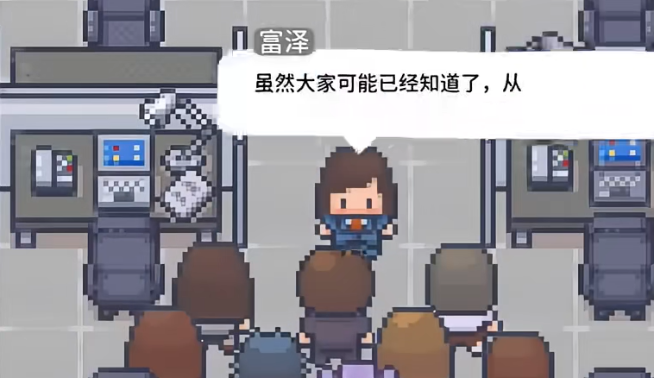 职场的30天