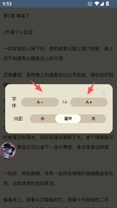 希卡FM免费版