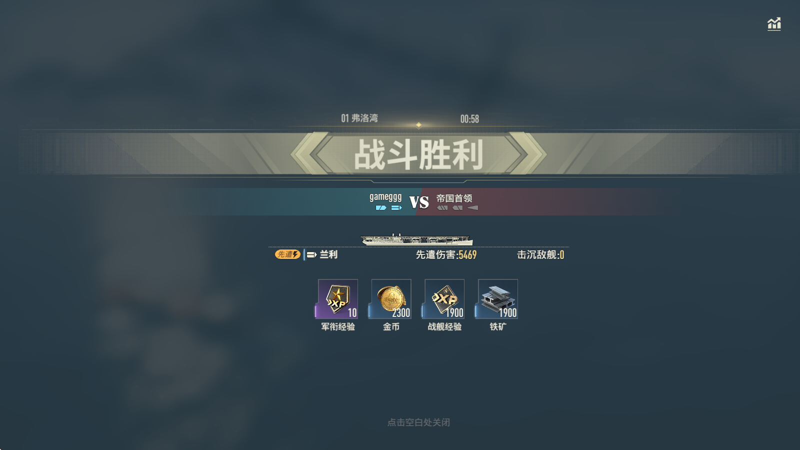苍蓝前线