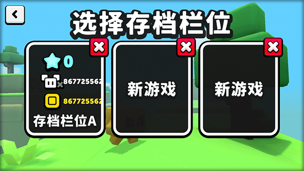 苏西方块