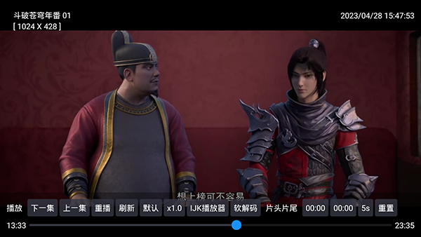 白嫖影视app免费下载最新版
