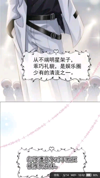 追书大师免费版