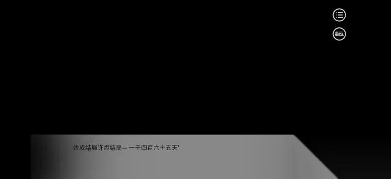 别对我过分着迷
