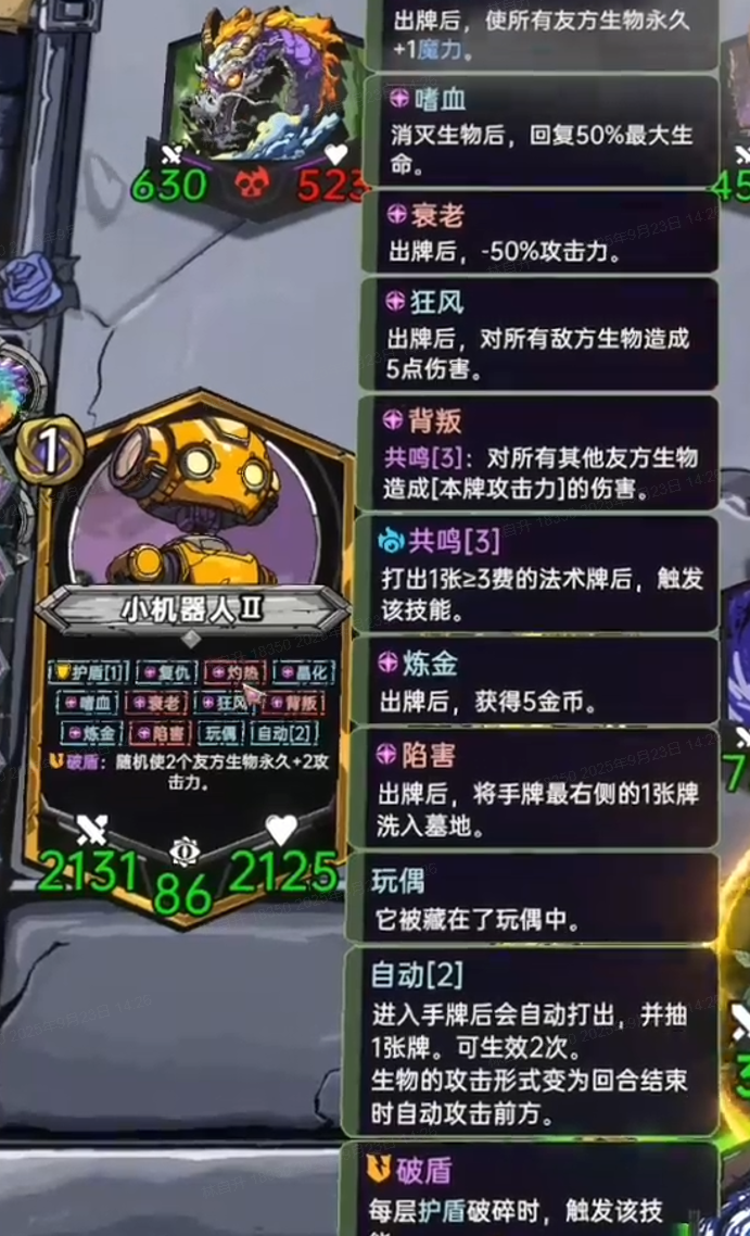 虚妄之盒