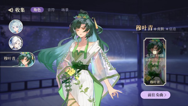 万华律