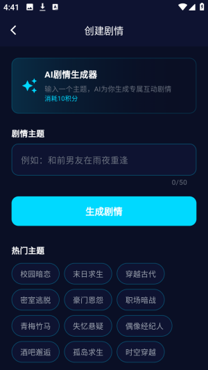 偏爱AI