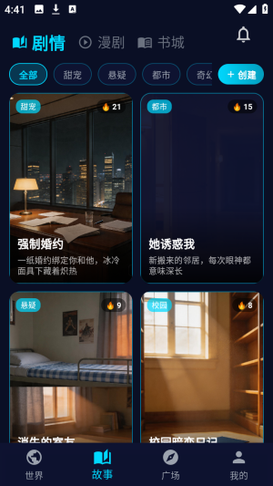 偏爱AI