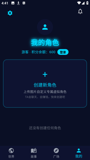 偏爱AI