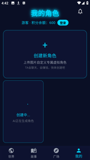 偏爱AI