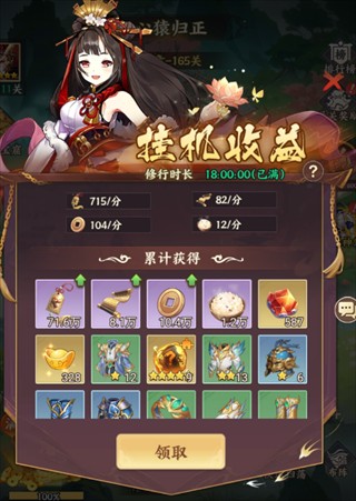 西游神传测试版