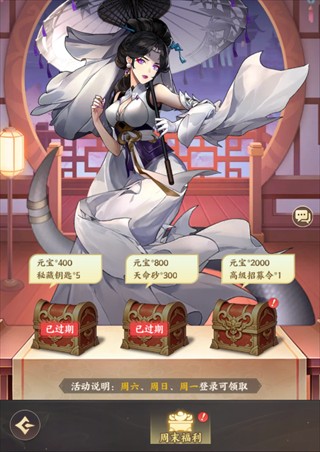 西游神传测试版