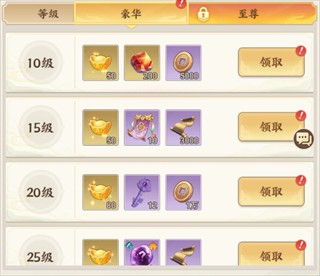 西游神传测试版