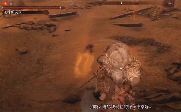 只狼影逝二度