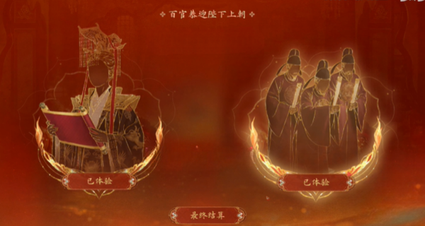 盛世天下女帝篇