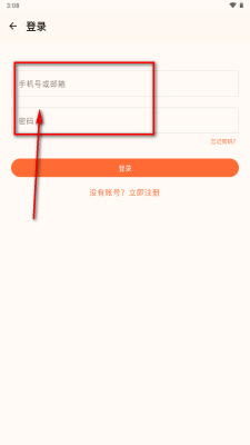 菠萝漫画
