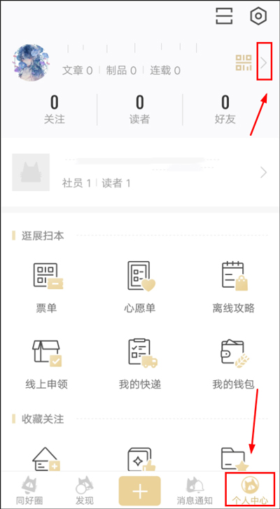 CPP无差别同人站