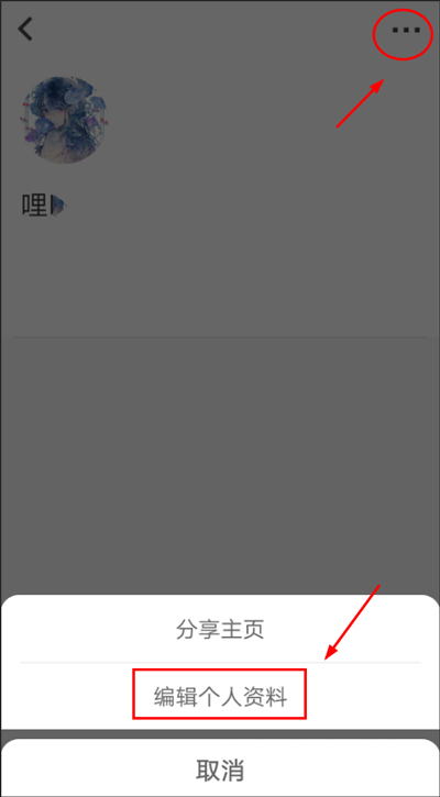 CPP无差别同人站