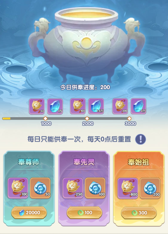 仙逆H5