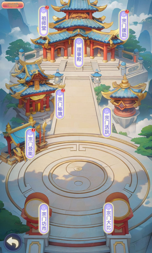 仙逆H5