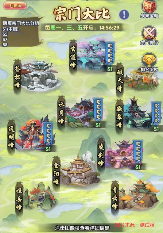 仙逆H5