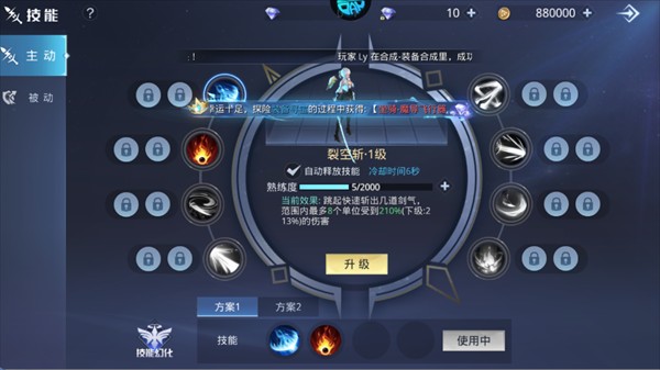 神谕幻想
