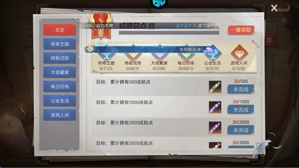 神谕幻想