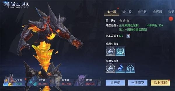 神谕幻想