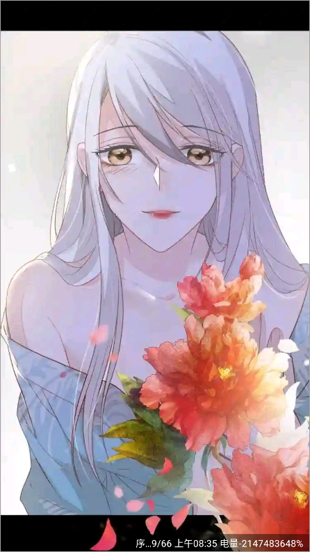 零界绘漫画