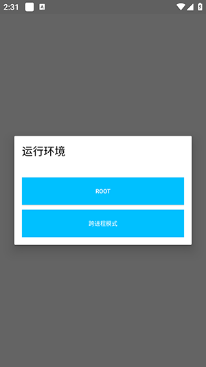 巫灵儿