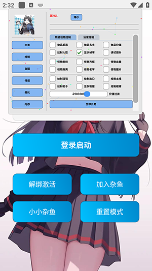 巫灵儿