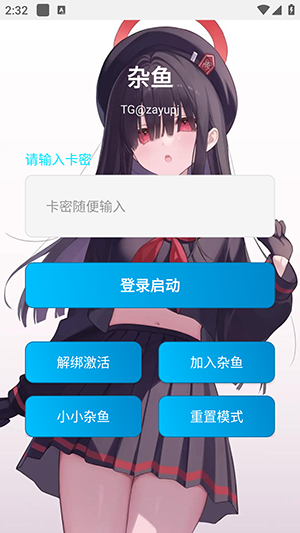 巫灵儿