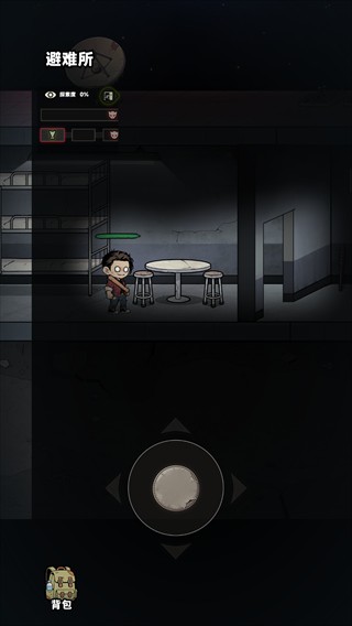 我在园区搜打撤