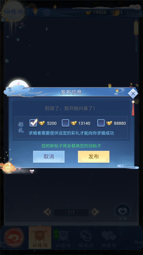 华夏芸青传