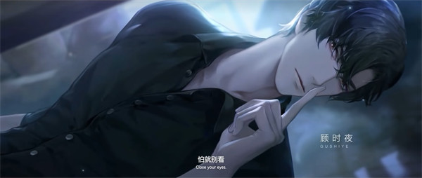 世界之外官服