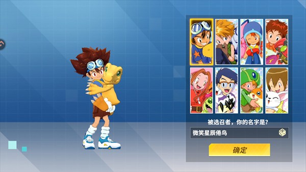 无畏冒险