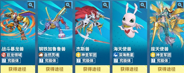 无畏冒险