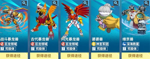 无畏冒险