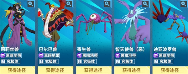 无畏冒险