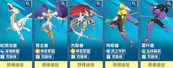 无畏冒险