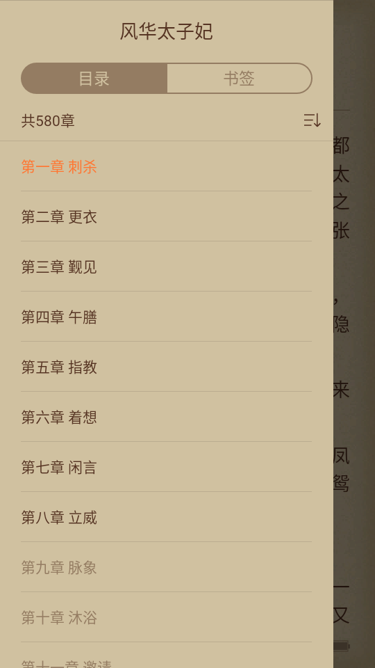 悦文阅读