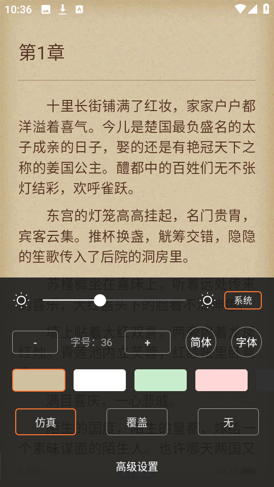 悦文阅读