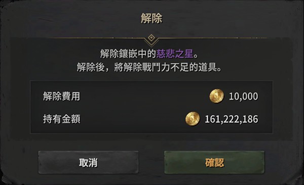 ROM王权之忆国际服