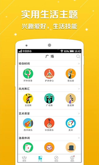 百映优生活