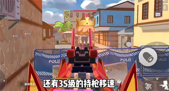 迷你枪战精英国际服