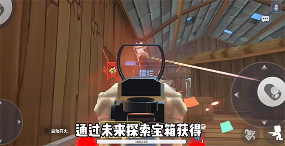 迷你枪战精英国际服