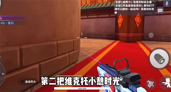 迷你枪战精英国际服