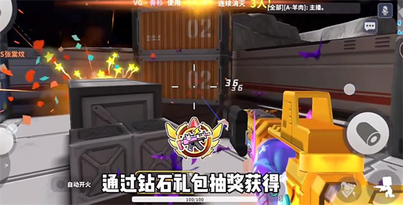 迷你枪战精英国际服